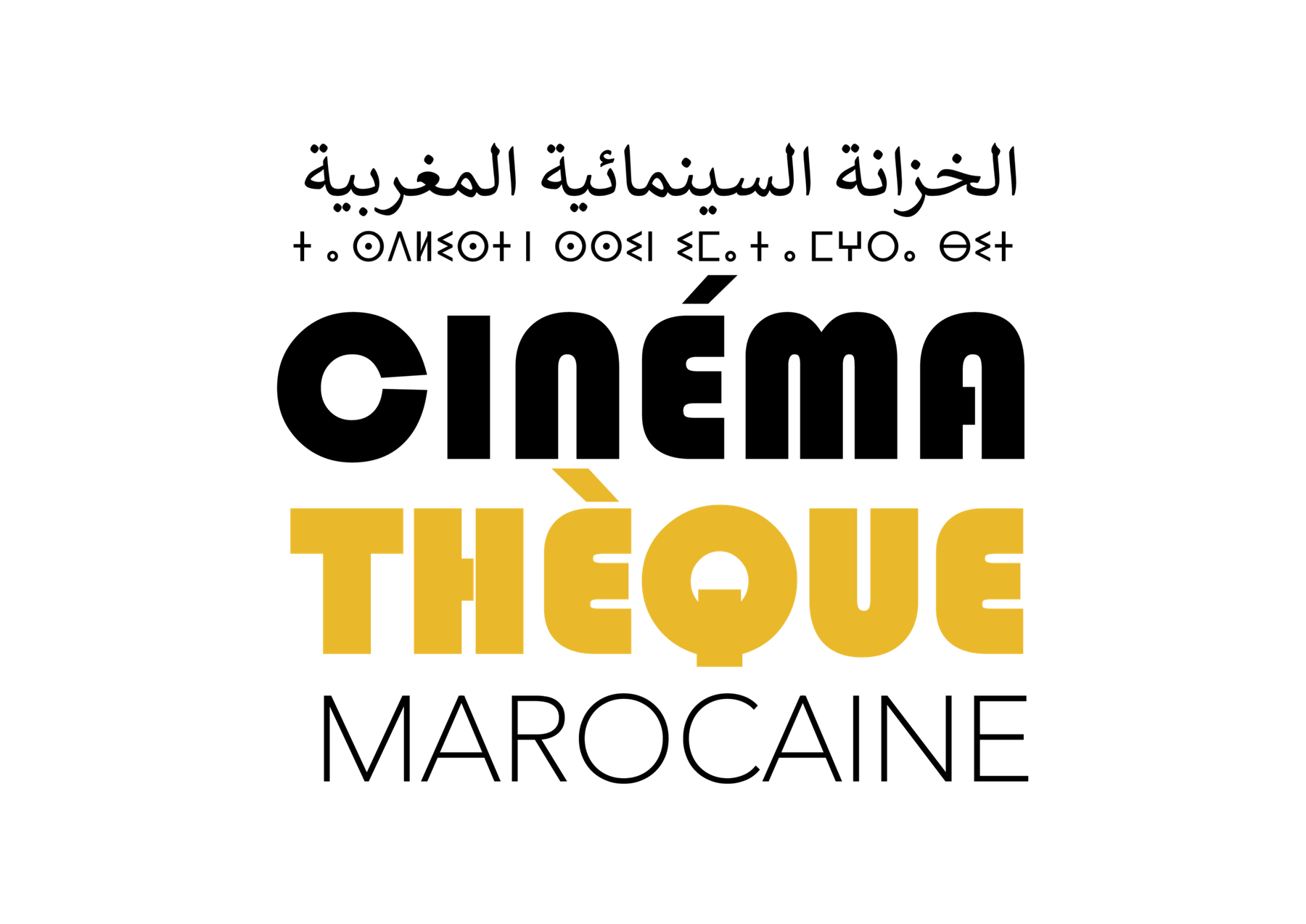 Logo Cinémathèque marocaine